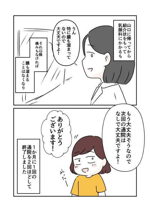 3/4 