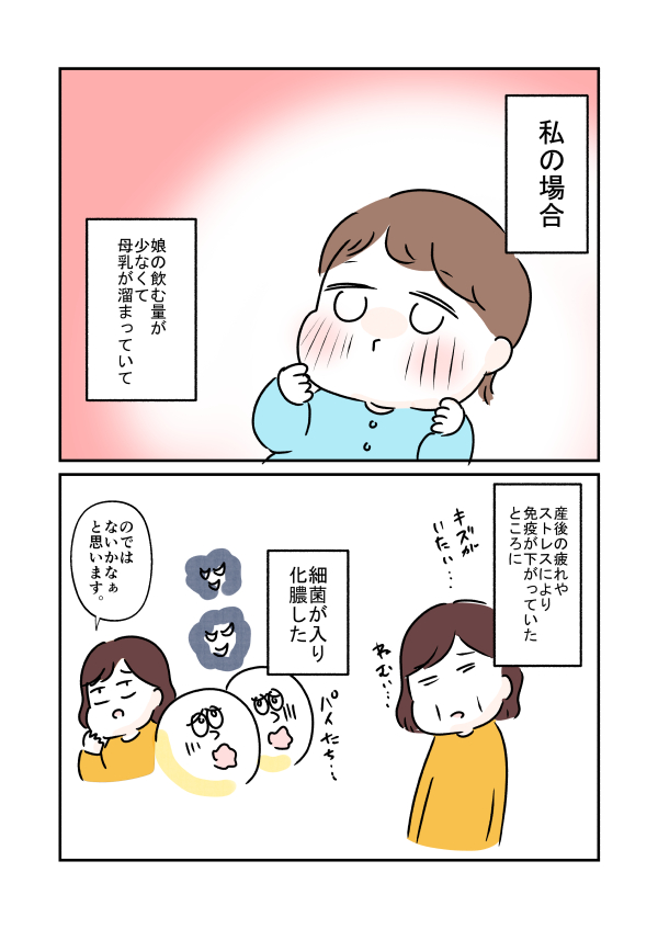 3/4 