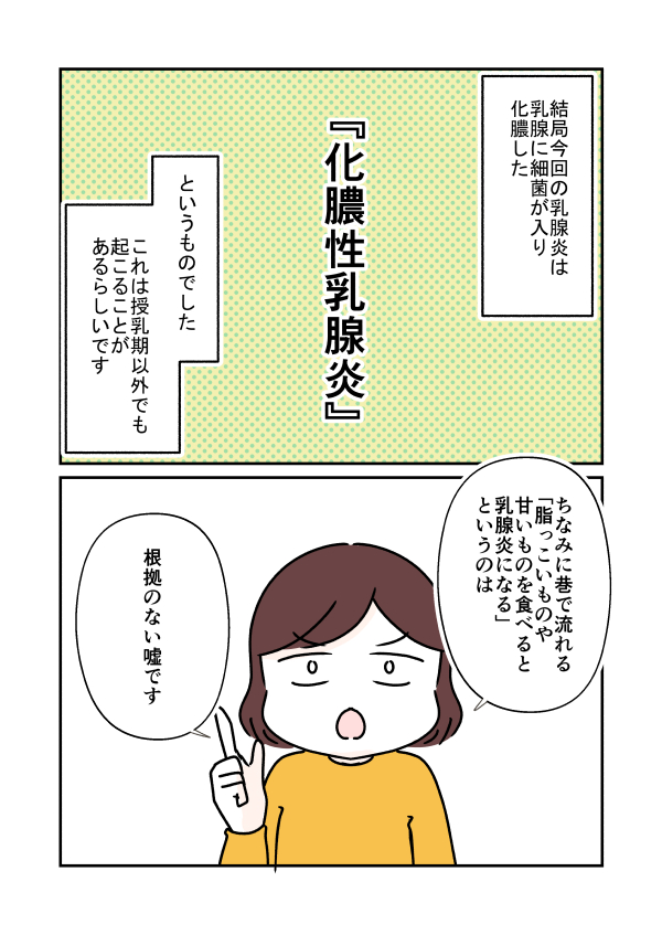 3/4 