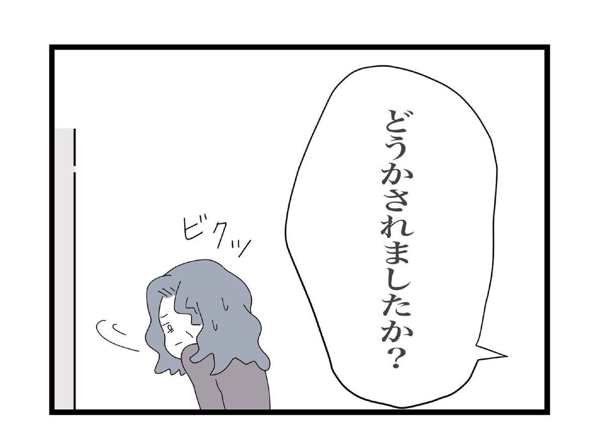 (2/4) 