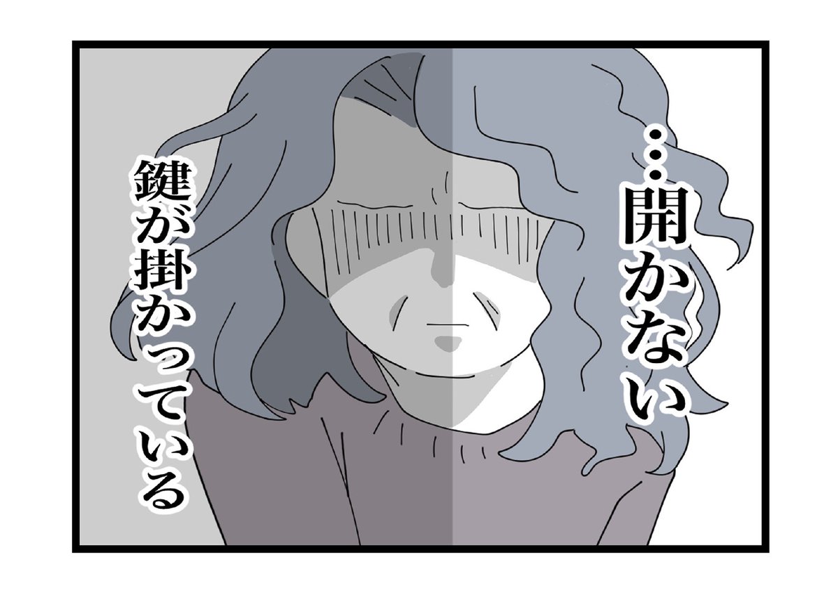 (2/4) 