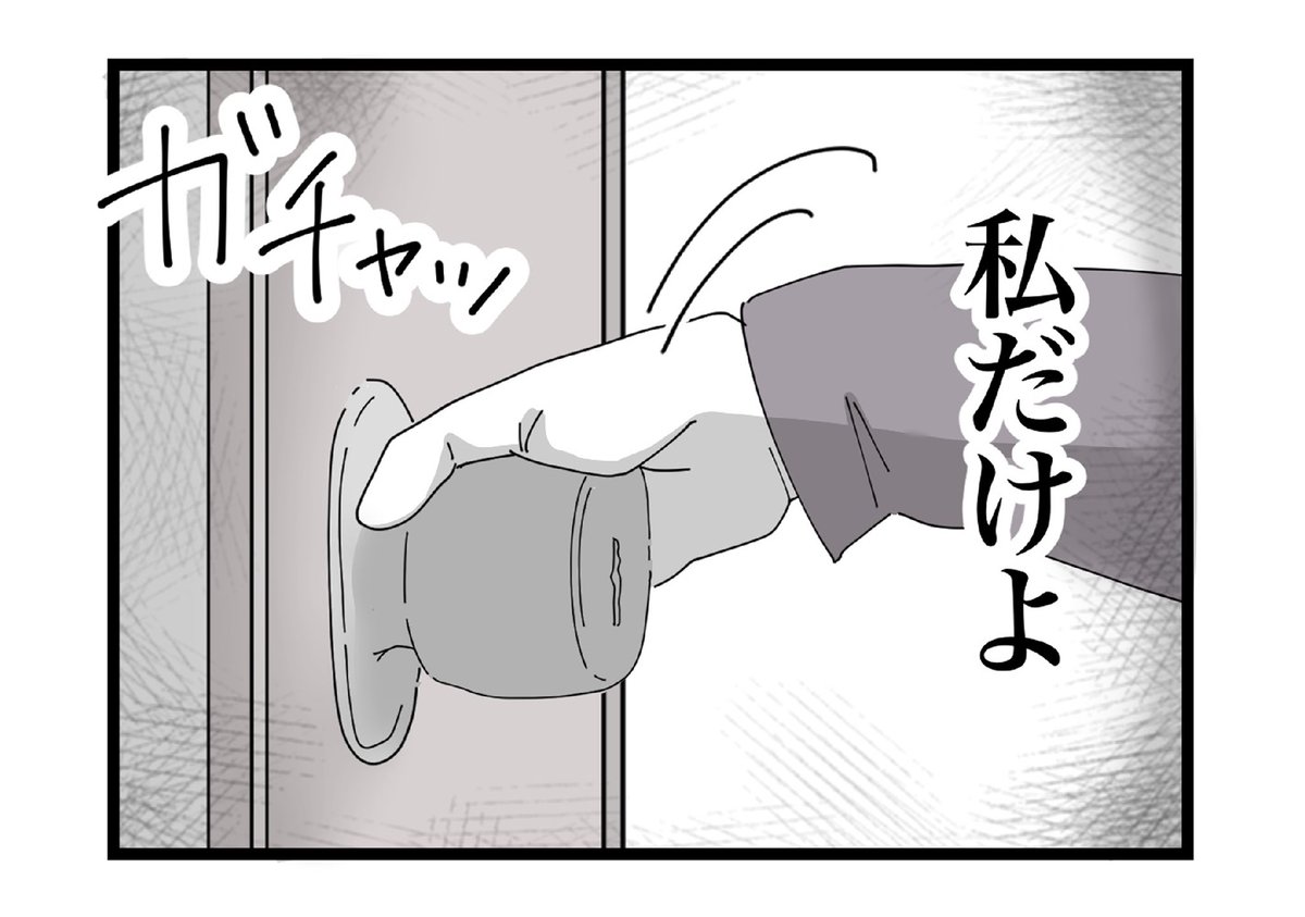 (2/4) 