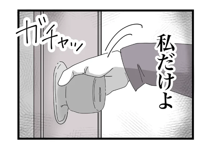 (2/4) 