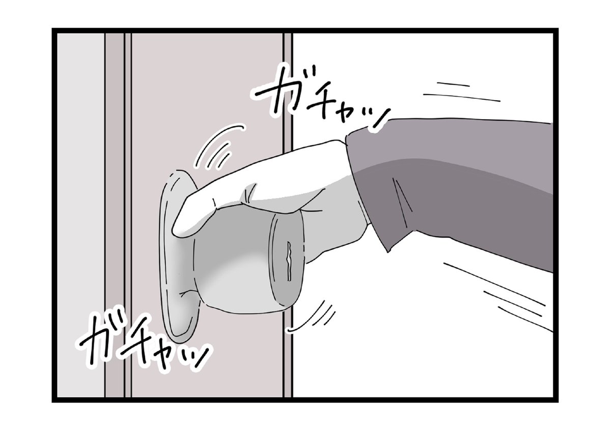 (2/4) 