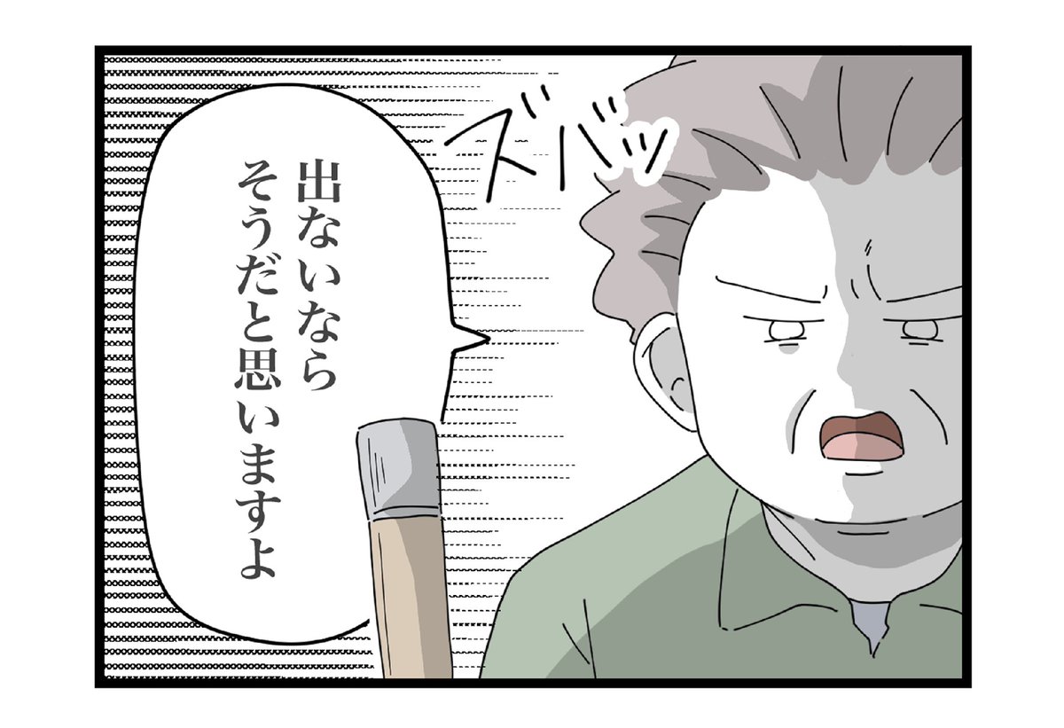 (3/4) 
