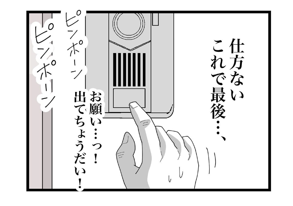 (4/4) 