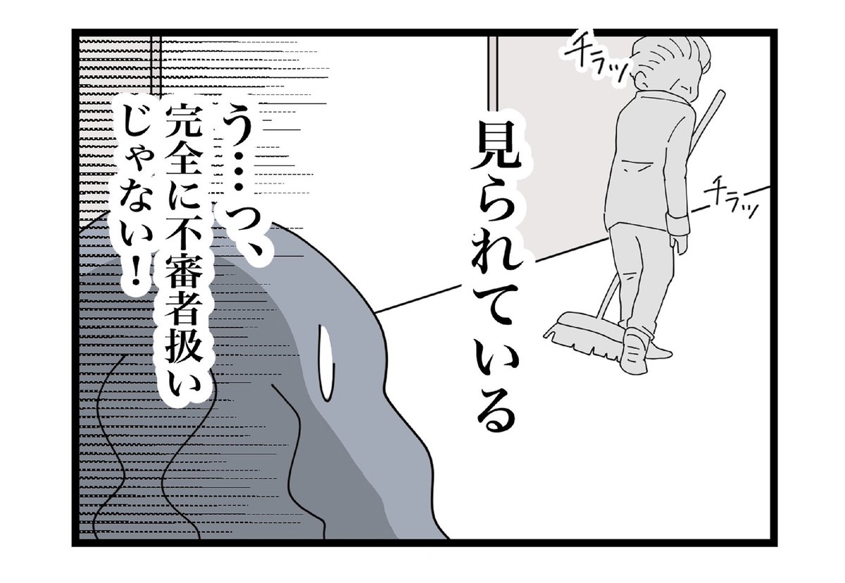 (4/4) 
