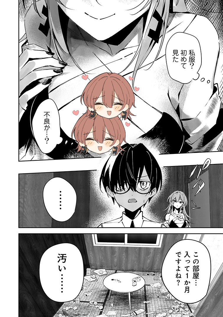 (6/11)