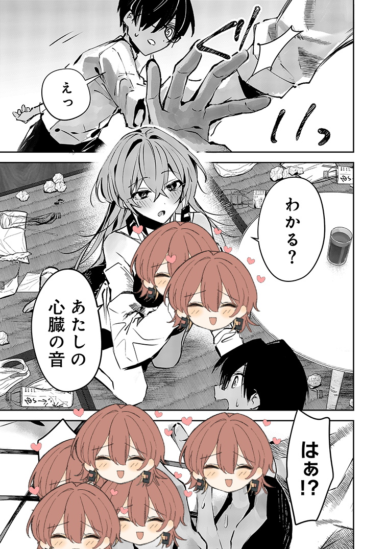 (7/11)