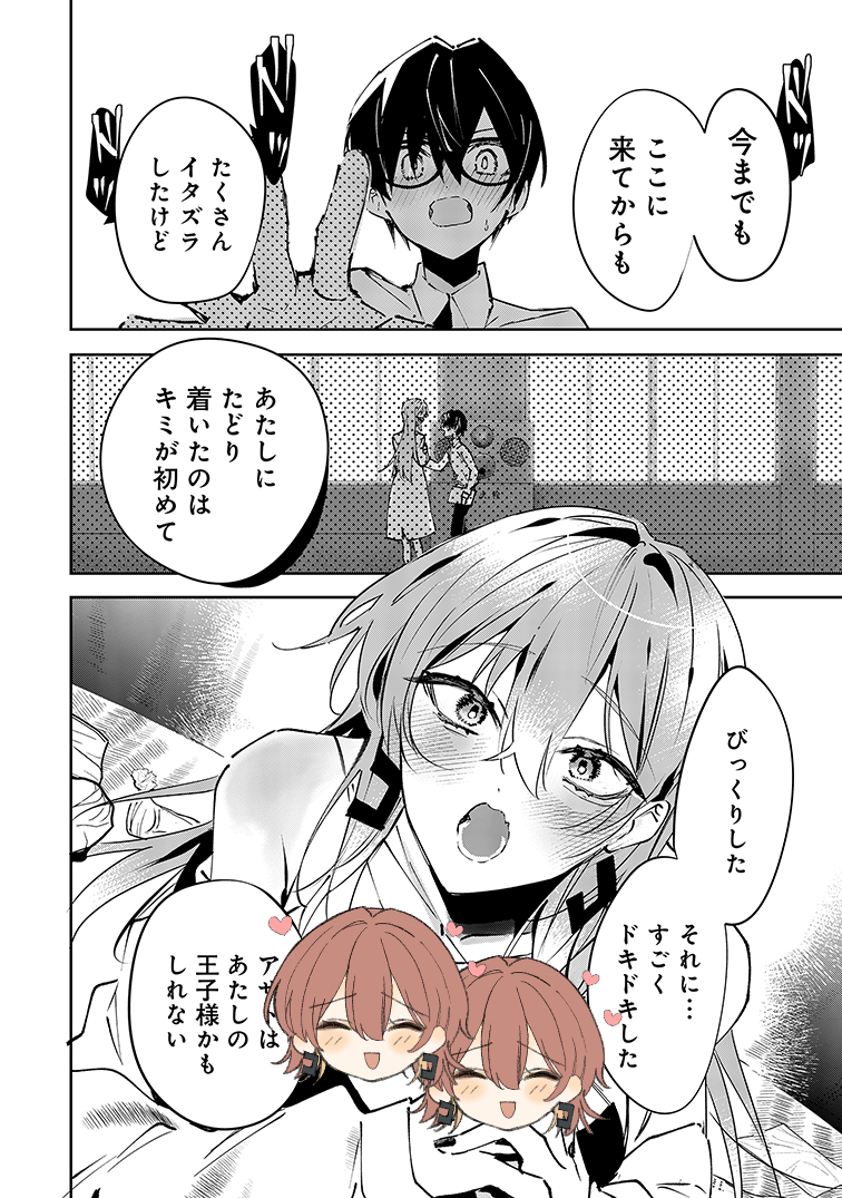 (7/11)