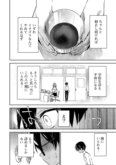 (10/11)