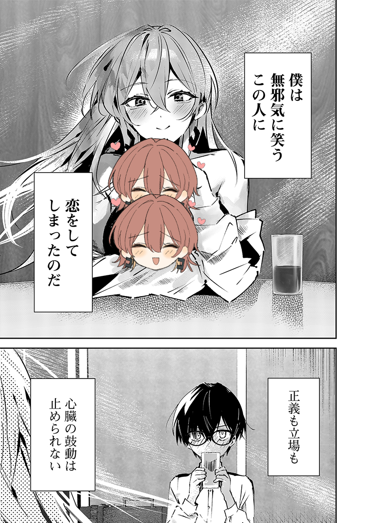 (10/11)