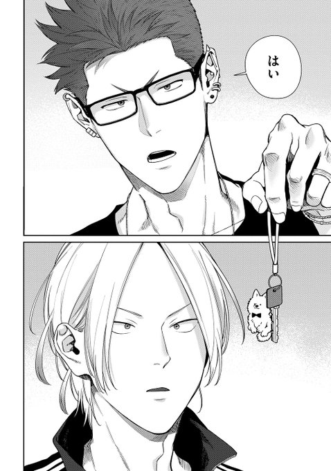 純情バンドマン×がっつき不器用🐺
【続編】1話試し読み(1/9)
#商業BL #創作BL #オオカミくんは襲われたい 
