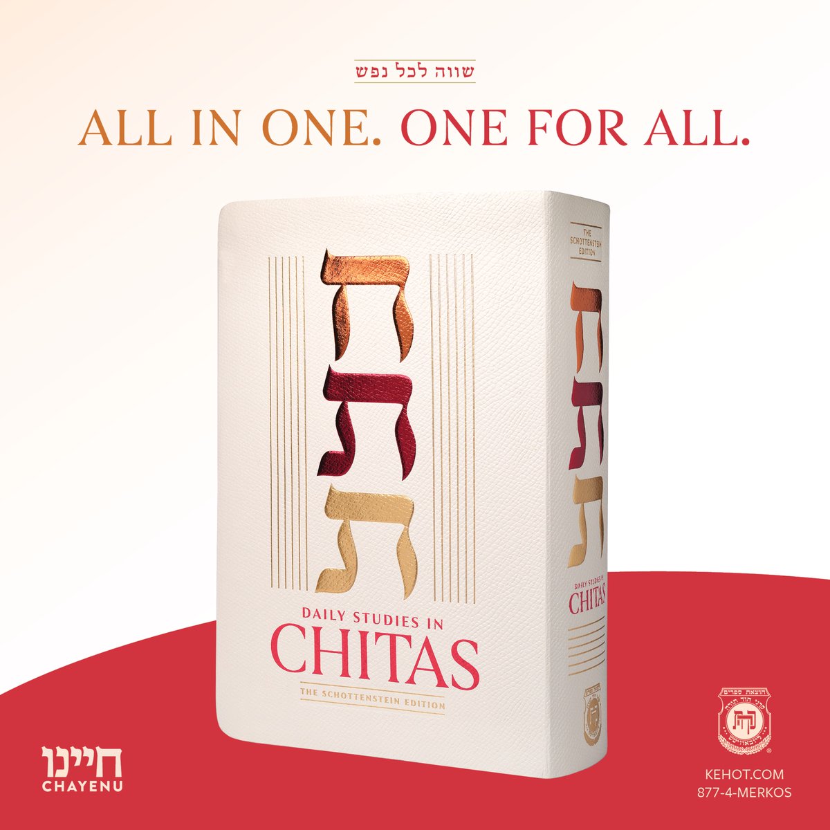 yossipels's tweet photo. The most revolutionary Jewish book is now available for preorder here:
https://t.co/a9eZsyt1h9

#chitas https://t.co/e3Vg6bKB6n