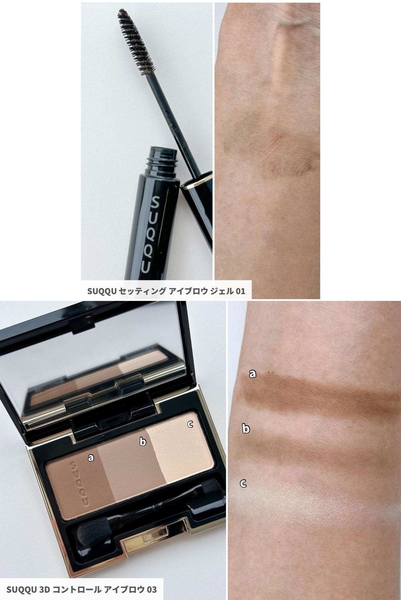 SUQQU 3Dコントロールアイブロウ 03 サンド SUQQU スック☆3Dコントロールアイブロウ 03 サンド アイブロウパウダー スック 3Dコントロールアイブロウ 03アイブロウパウダー