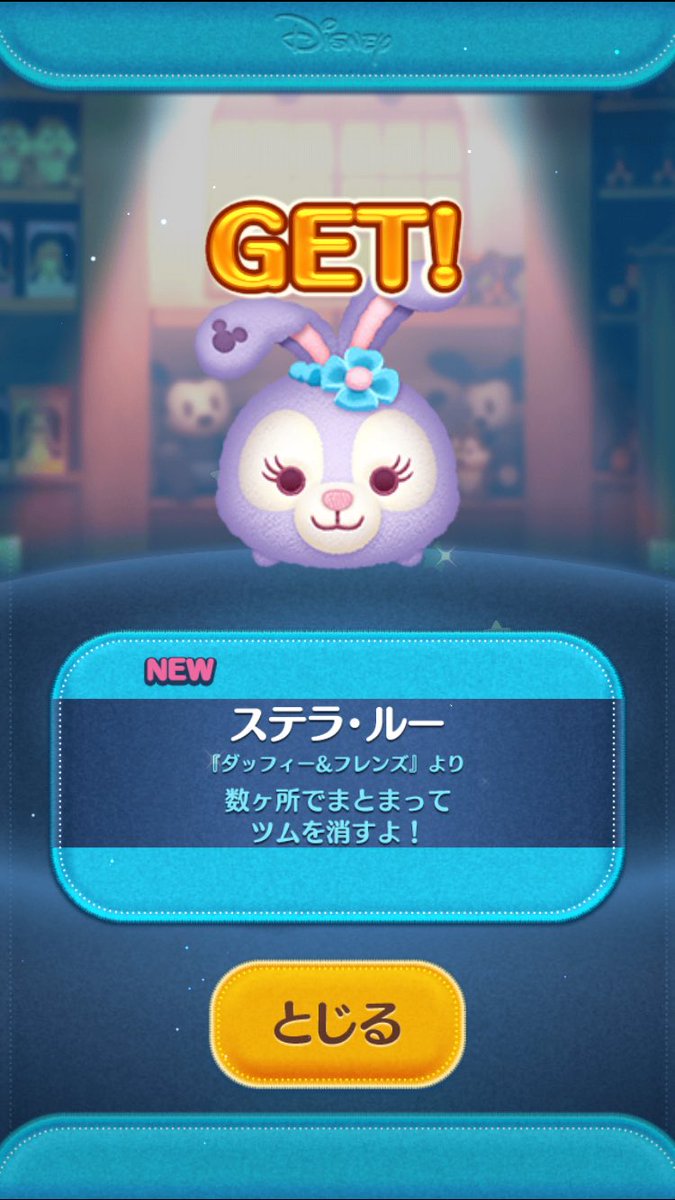 らむね🫧 tweet media