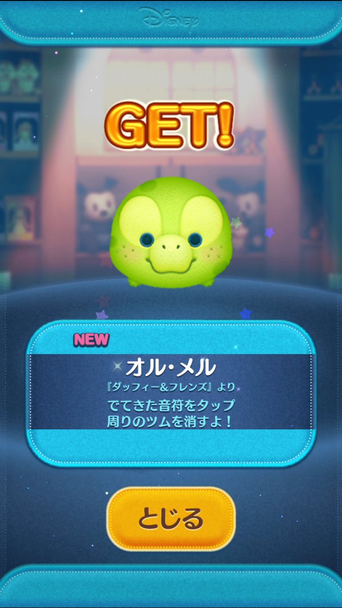 らむね🫧 tweet media