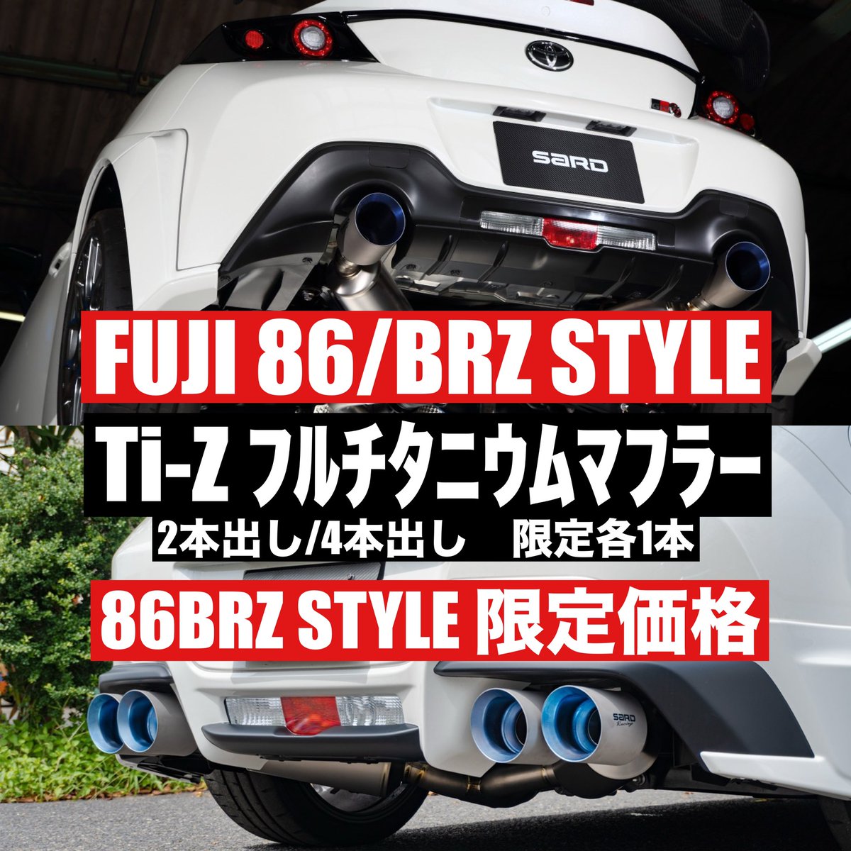 2025人気特価 GSGG-JhaUAApWHX.jpg パーツ