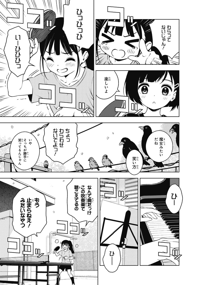 (4/6) 