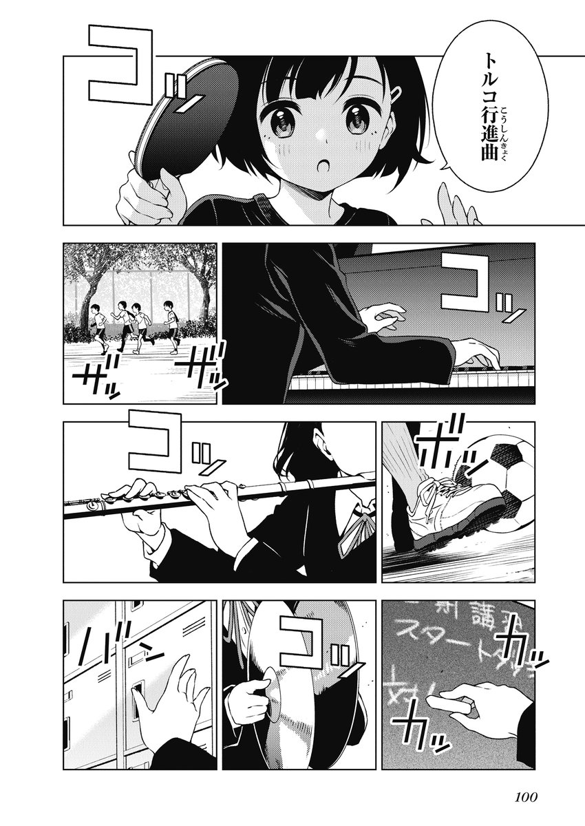 (4/6) 