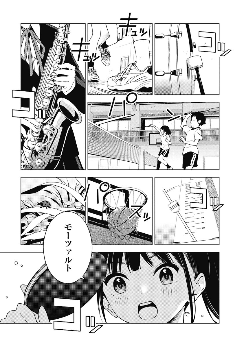 (4/6) 