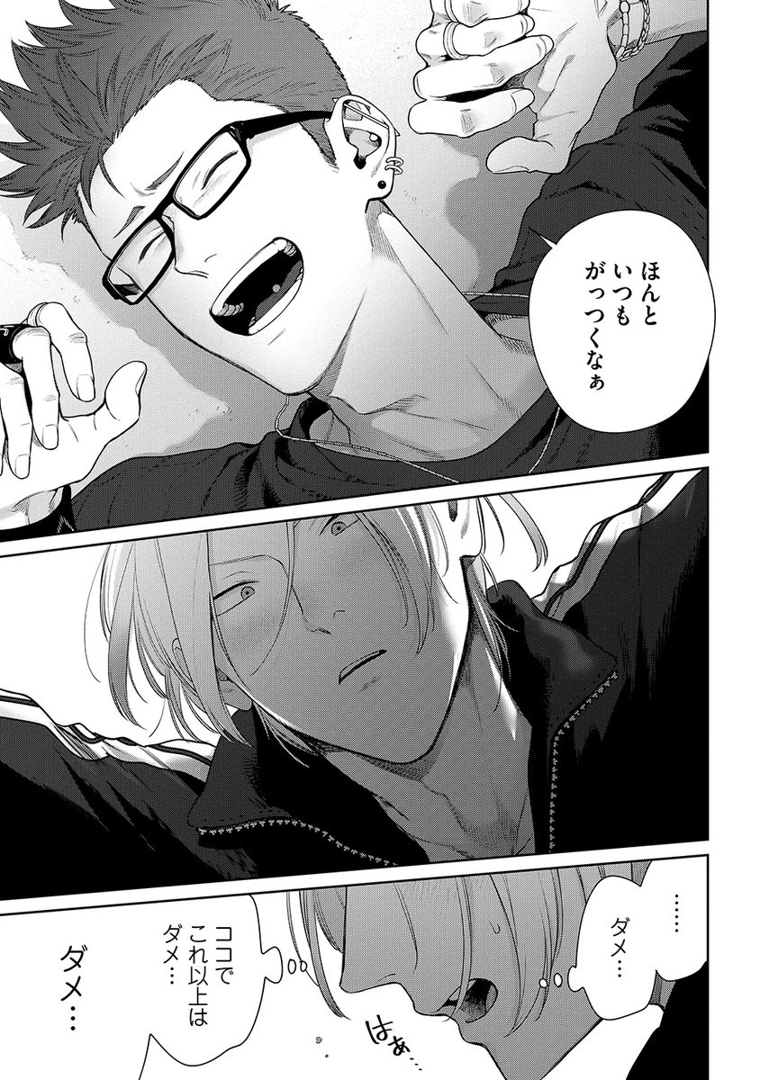 (7/9) 