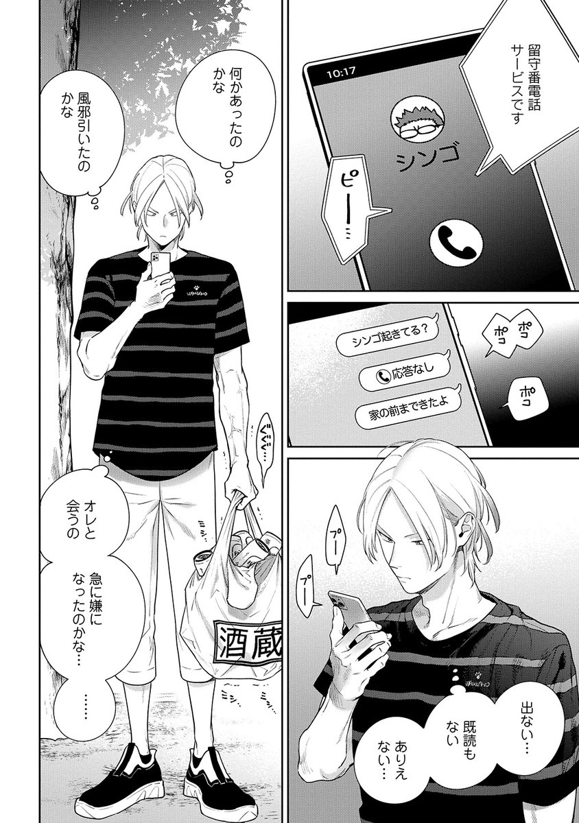 (8/9)