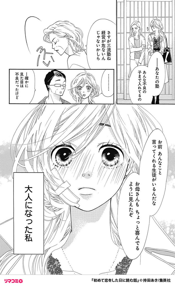 少しリペア箇所有りますが気にはなりません GSGGWs9aUAE9inx.jpg