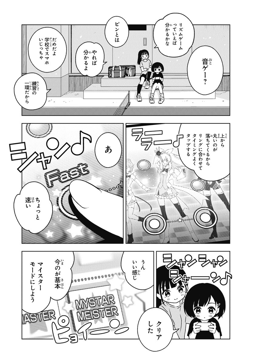 (2/6) 