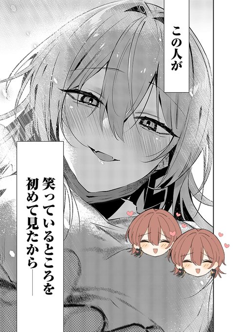 保健室のギャル先生が自分にだけ秘密を見せたがる話(対策版)(0/11) 