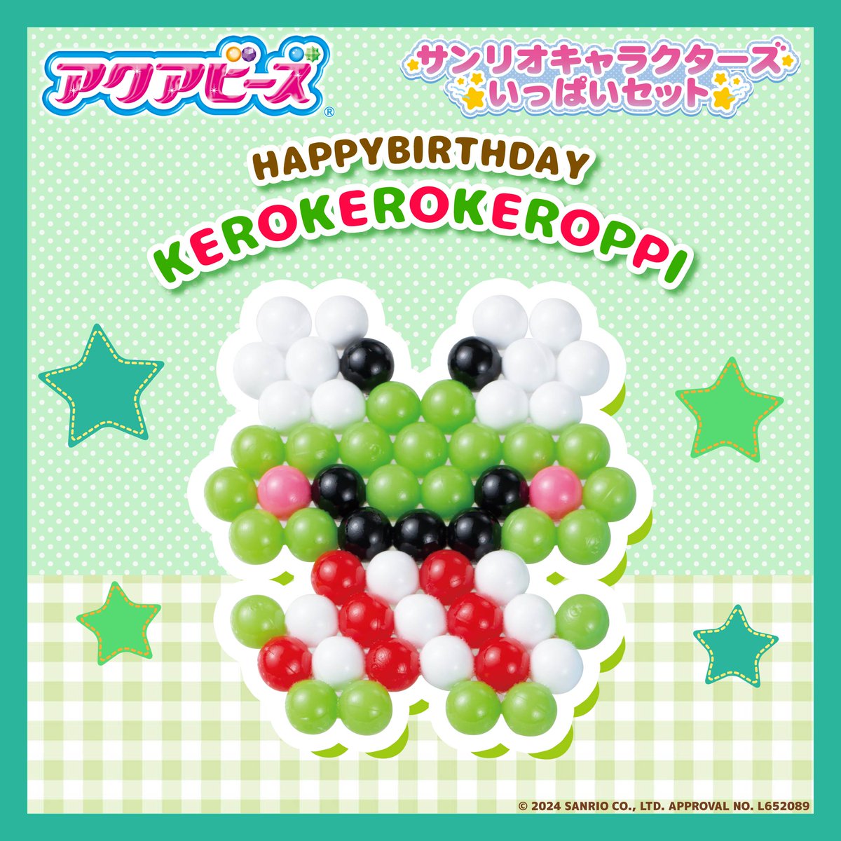 ＊ちびっこ＊ページ【内容ご確認ください】 こっこ on X