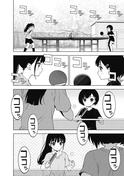 (3/6) 