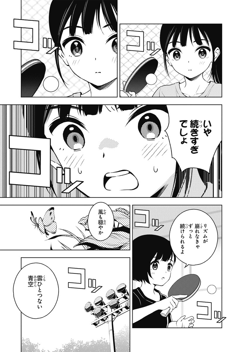 (3/6) 