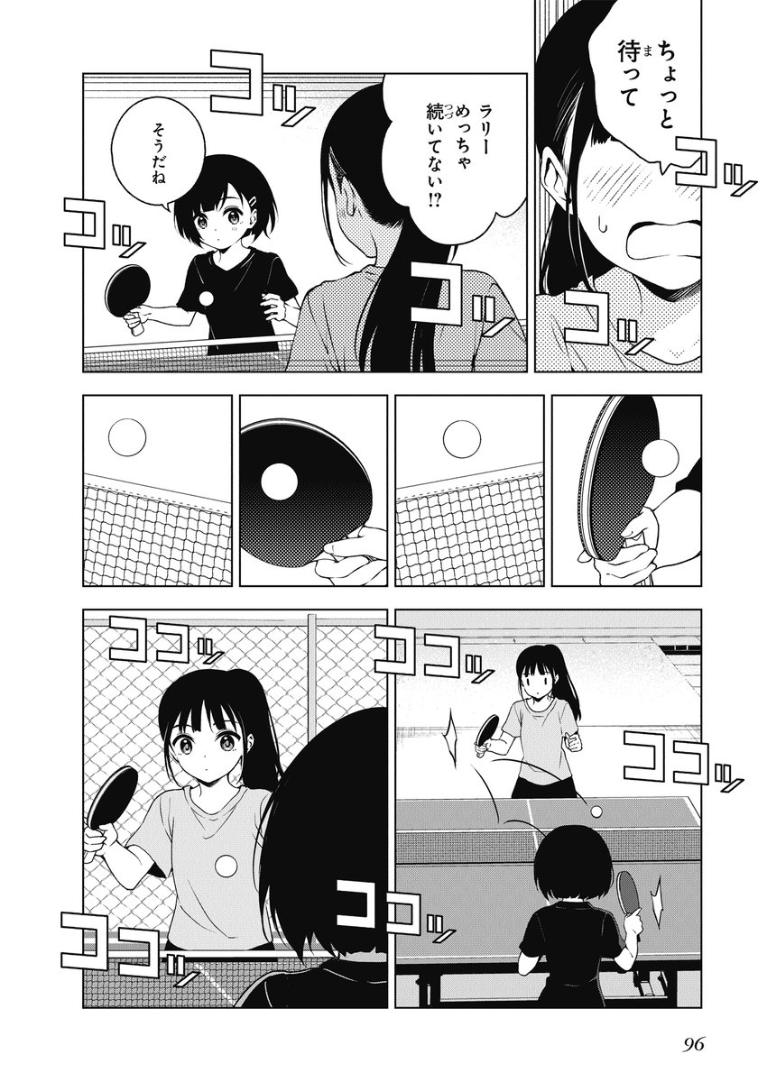 (3/6) 