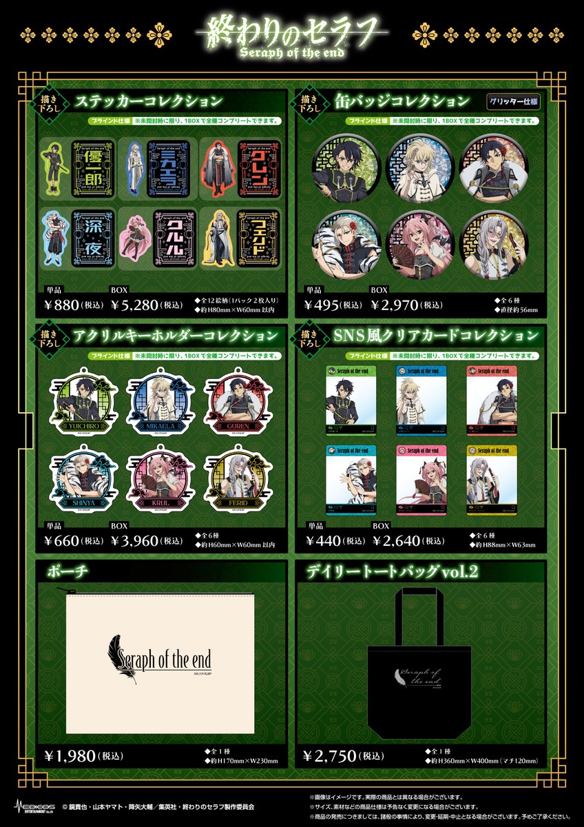 メディコス・エンタテインメント_総合 on X: 