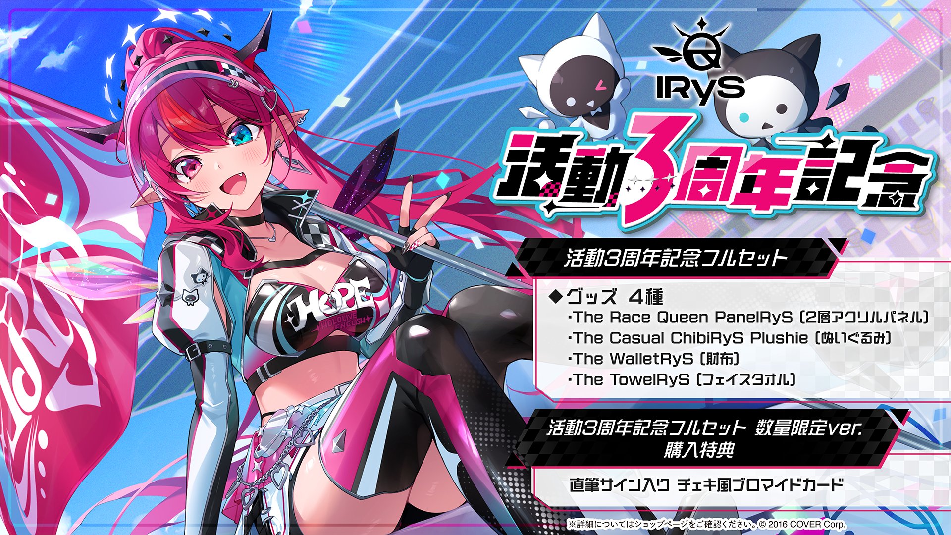 ホロライブプロダクション【公式】 on X: 