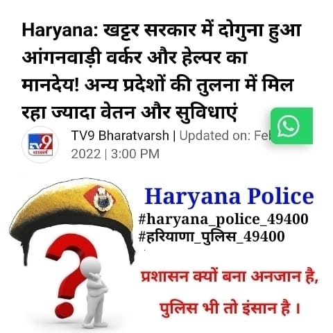 rsharit2222's tweet photo. #haryana_police_49400
@ssk303
@BhupinderShooda @cmohry @DGPHaryana @NaveenJaihind @OfficeOfJaihind @DeependerSHooda @NayabSainiBJP @ZeeNews @Dainikbhaskar55
@devinder_gautam
#हरियाणा_पुलिस_49400 https://t.co/Ge6SGJC2M1