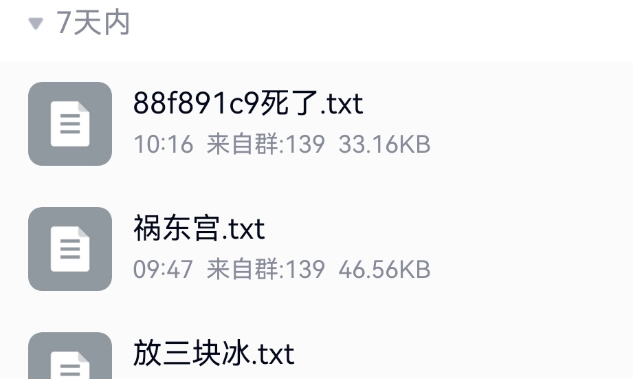 在科室摸鱼看知乎爽文被对面的同学看见了，比公开刷推都社死我说真的......好丢撵.........(┯_┯) https://t.co/roZCzUde2e
