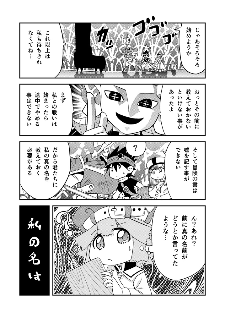 (2/2)続きはKindleインディーズでも読めます(全話無料)https://t.co/ySy73wLy0t 