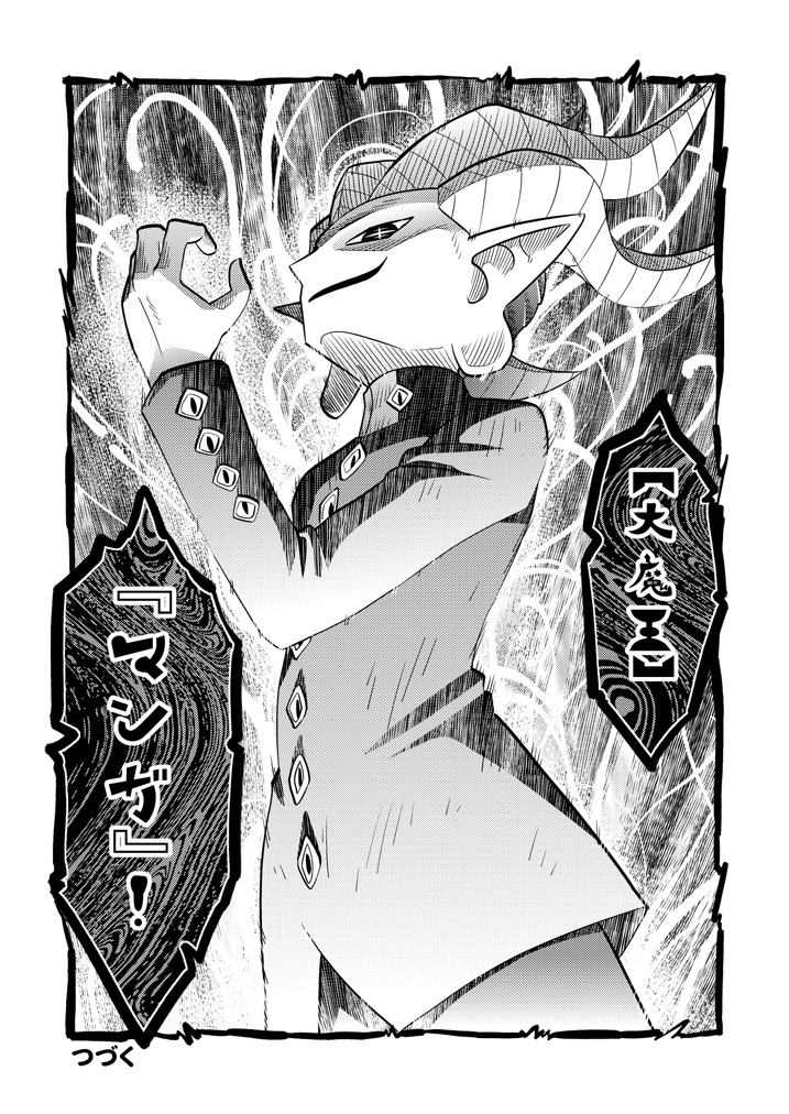 (2/2)続きはKindleインディーズでも読めます(全話無料)https://t.co/ySy73wLy0t 