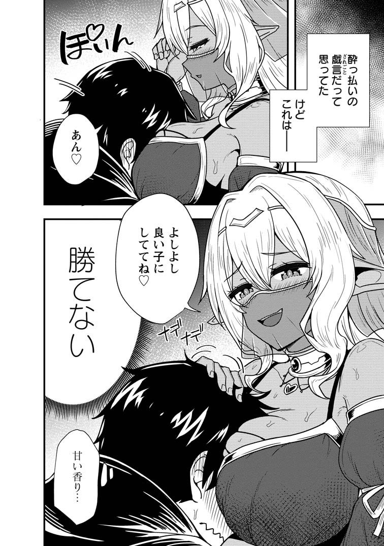 (1/8) 