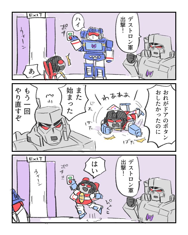 ガキのスタスク。なんかやたらボタンとか押したがりそうっていう幻を見た。 