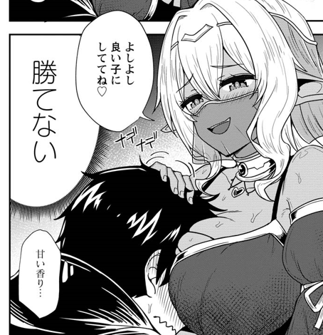 単行本二巻発売記念! 『ポーション工場に左遷された錬金術師、美少女に拉致され異国でいつの間にか英雄になる』第1話 #がうがうモンスター #漫画が読めるハッシュタグ (0/8)