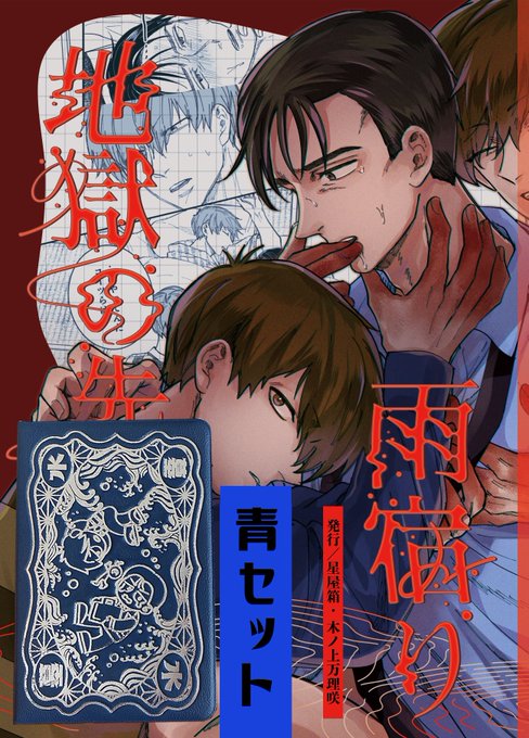新刊🪦💧🐯ページこの感じで出すので窓口お間違えの無きよう！ 🛎️通知付けておけば始まるとわかると思います&hellip;！ 先行案内はポイピクフォロ限です！ 本のみは一回だけ再販かける予定なので大丈夫だとは思います！多分&hellip;  07月28日（東京）TOKYO<a href="/tag/%E3%82%A4%E3%83%99%E3%83%B3%E3%83%88go_%E8%B5%A4%E3%83%96%E3%83%BC"class="tags"><span>#イベントgo_赤ブー</span></a><a href="/tag/%E5%A2%93%E6%B0%B4"class="tags"><span>#墓水</span></a>