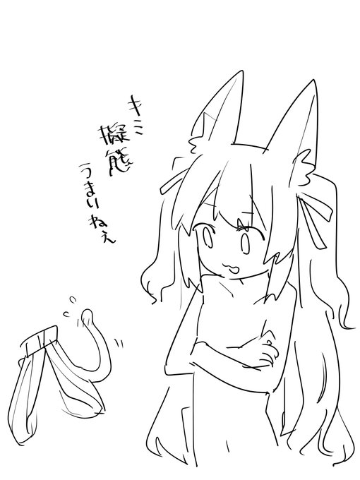 rrnちゃん、危ない!
あなたが着ているのはいつものお衣装ではありません!
衣装に擬態した触手です!

#odaibako_TMTJM88 https://t.co/AgS9CY6rLp 