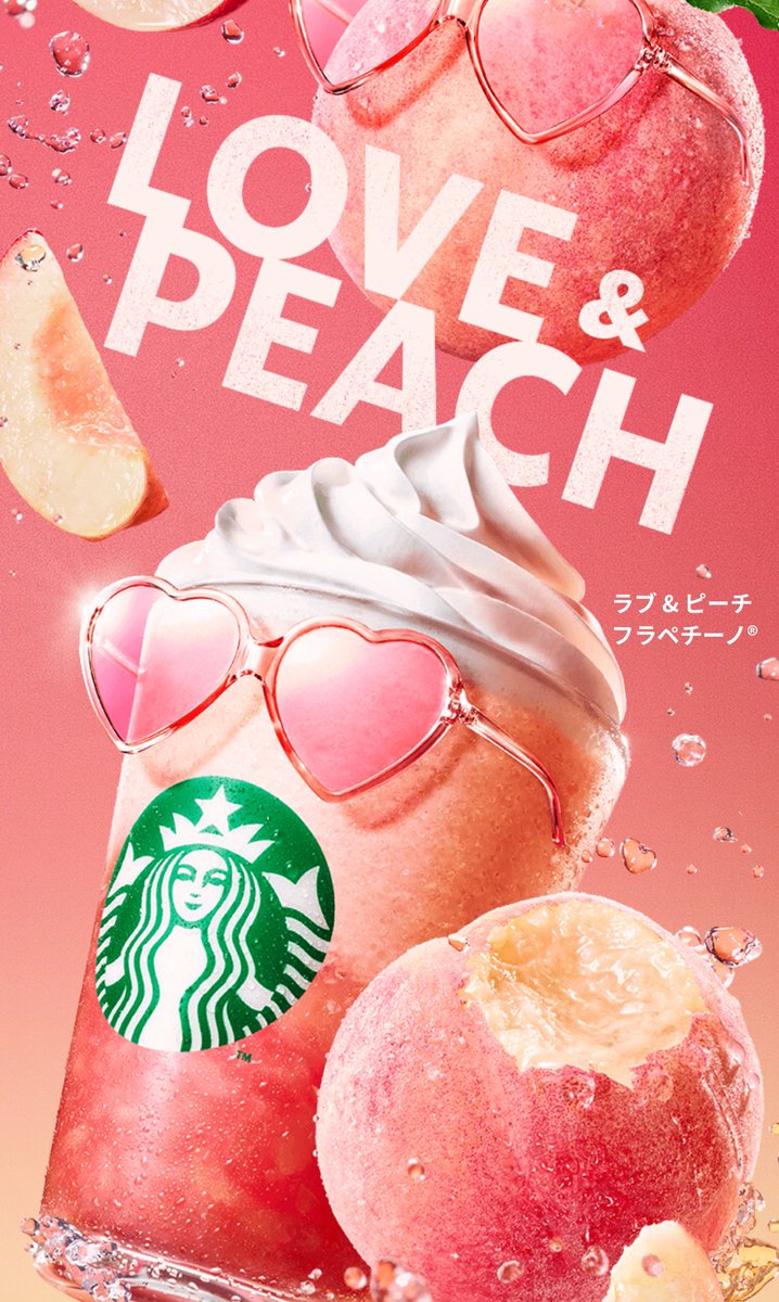 s_unea's tweet photo. @AYUNiD_BiSH 今日からスタバでは
LOVE&amp;PEACHが始まるよ！
ラブピ🍑🍑 https://t.co/bSdxvau3HX