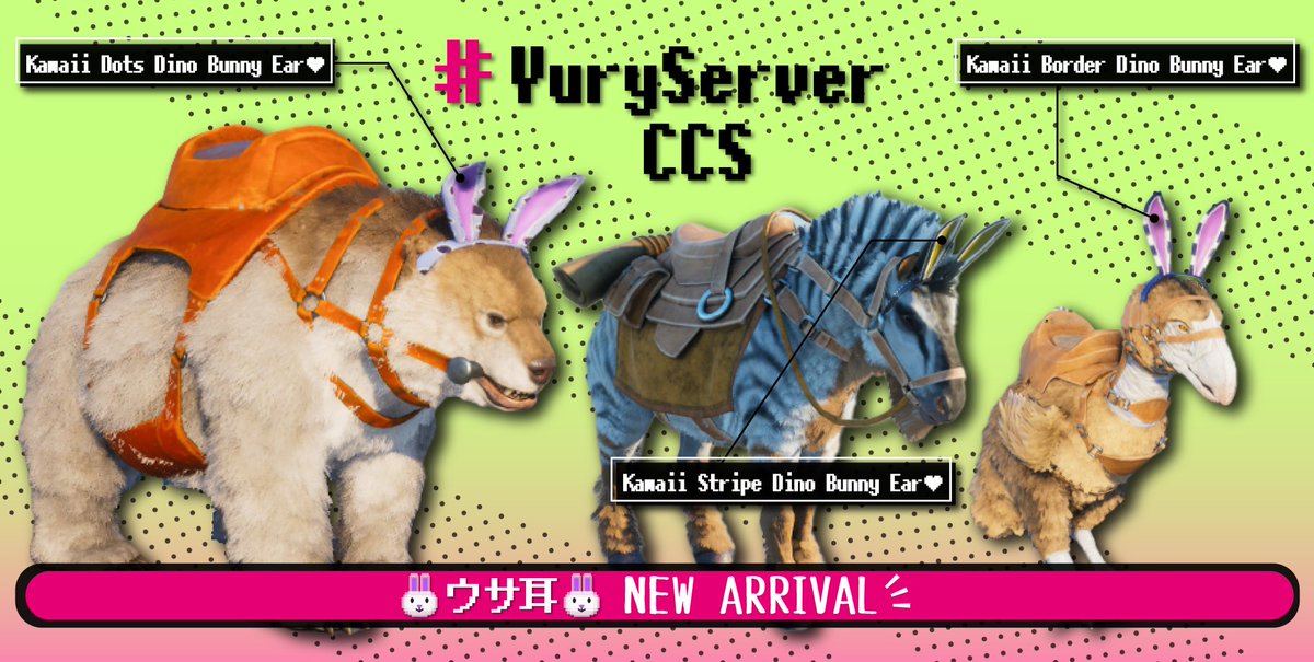 Yury0903's tweet image. 確認したらMOD申請から1時間で審査に通っていました🫢
速い…仕事が速すぎる🚀

時差があるので、どうやら夕方に申請するのがベストなようです👍

#ARKSurvivalAscended 
#ASA 
#CustomCosmetics 
#カスタムコスメ
#YuryServerCCS 
#CurseForge
#ArkDevKit 
#UE5