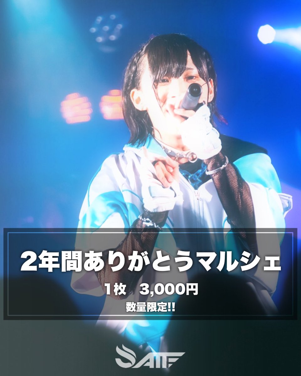official_DATTE's tweet photo. 🌸2年間ありがとうマルシェ🌸

▽購入:本日7/10(水)21:00-7/15(月)23:59
https://t.co/rxbXEYr4jy
※数量限定!!
※画像はサンプルです

これが正真正銘、最後の4人でのマルシェ販売です��
7日のことでもいいし、これまでのことやこれからのことを伝えあえたらな。 https://t.co/H8osi4SW2z