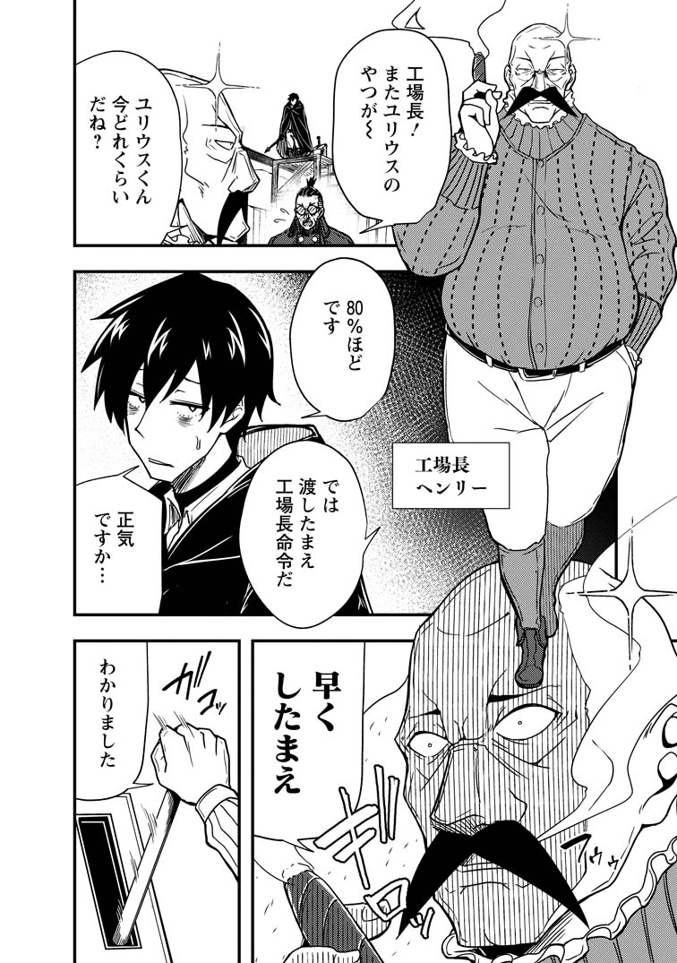 (6/8) 