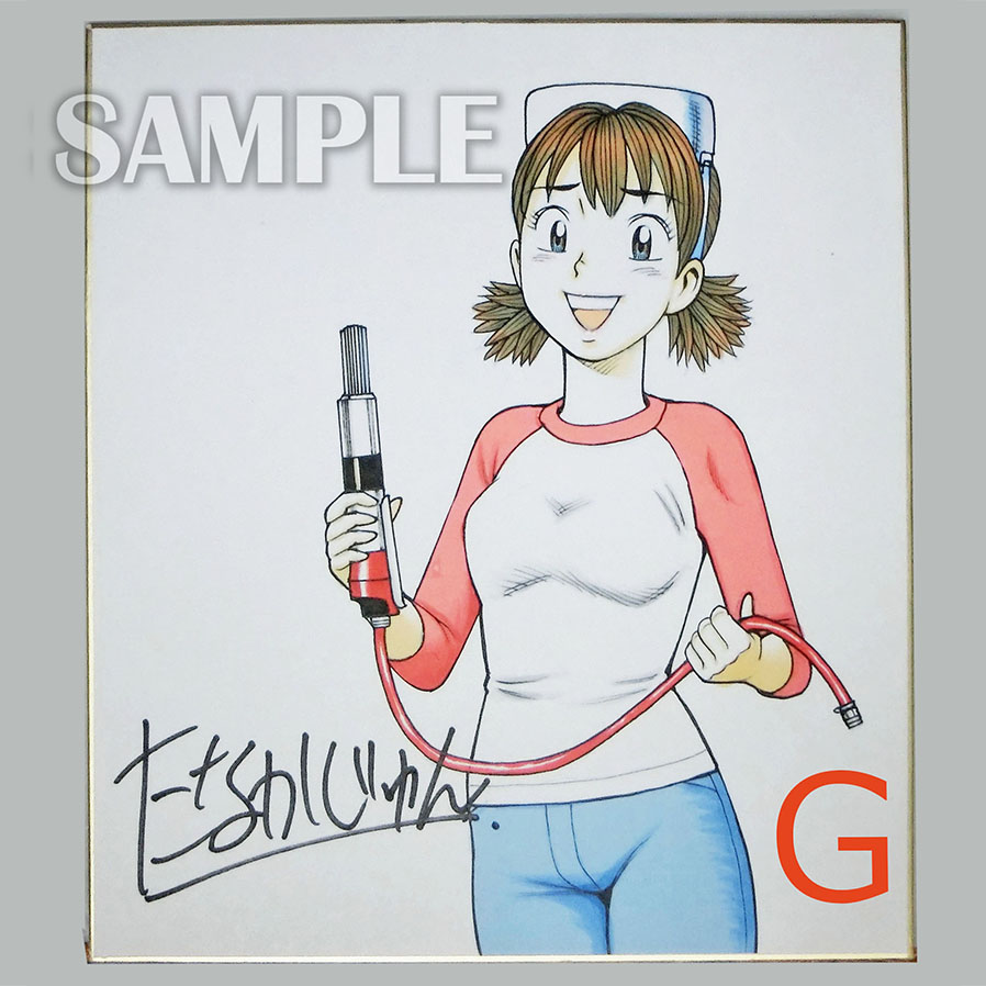 #ナッちゃん #サイン色紙
【直筆カラーイラストサイン色紙販売1周年記念!】
ただ今、直筆カラーイラストサイン色紙を買っていただくと、色紙1枚につき【原寸大複製生原稿セット】を1セットプレゼント!

※先着10名様まで(セット内容は選べません) 